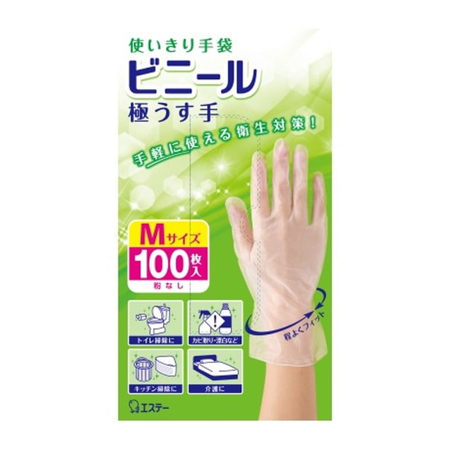 エステ 使い切り手袋 ビニール極うす手 M 半透明 入 100枚