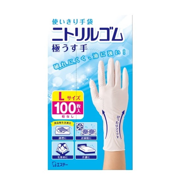 エステ 使い切り手袋 ニトリルゴム極うす手 L ホワイト  100枚