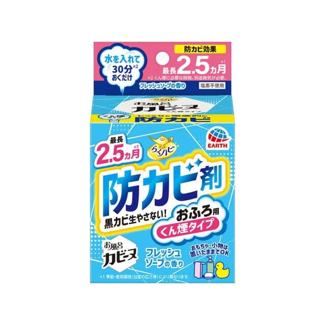 アース らくハピ お風呂カビーヌ フレッシュソープの香り 1個