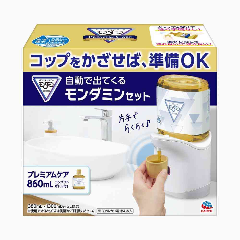 [医薬部外品]アース製薬 自動で出てくるモンダミン プレミアムケア 860ml セット 1セット