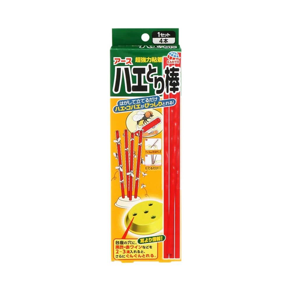 アース ハエとり棒 1セット