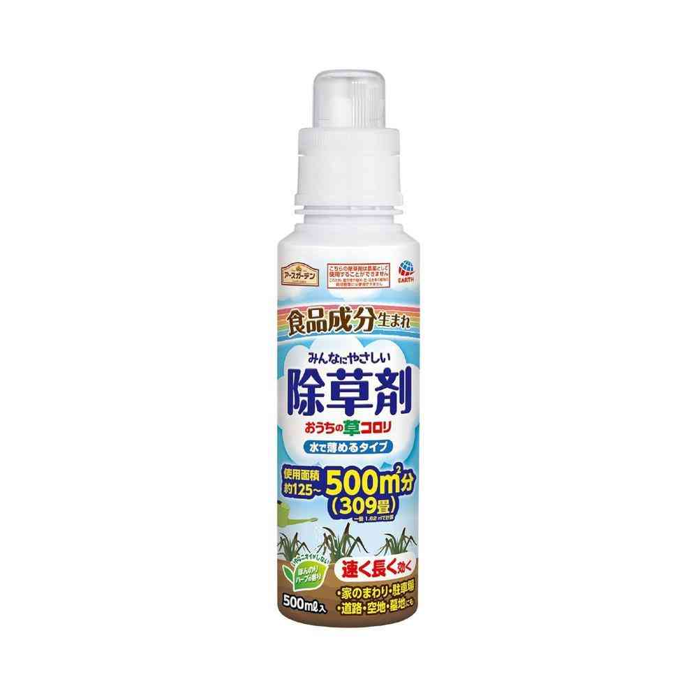 アース製薬 アースガーデン おうちの草コロリ 水で薄めるタイプ