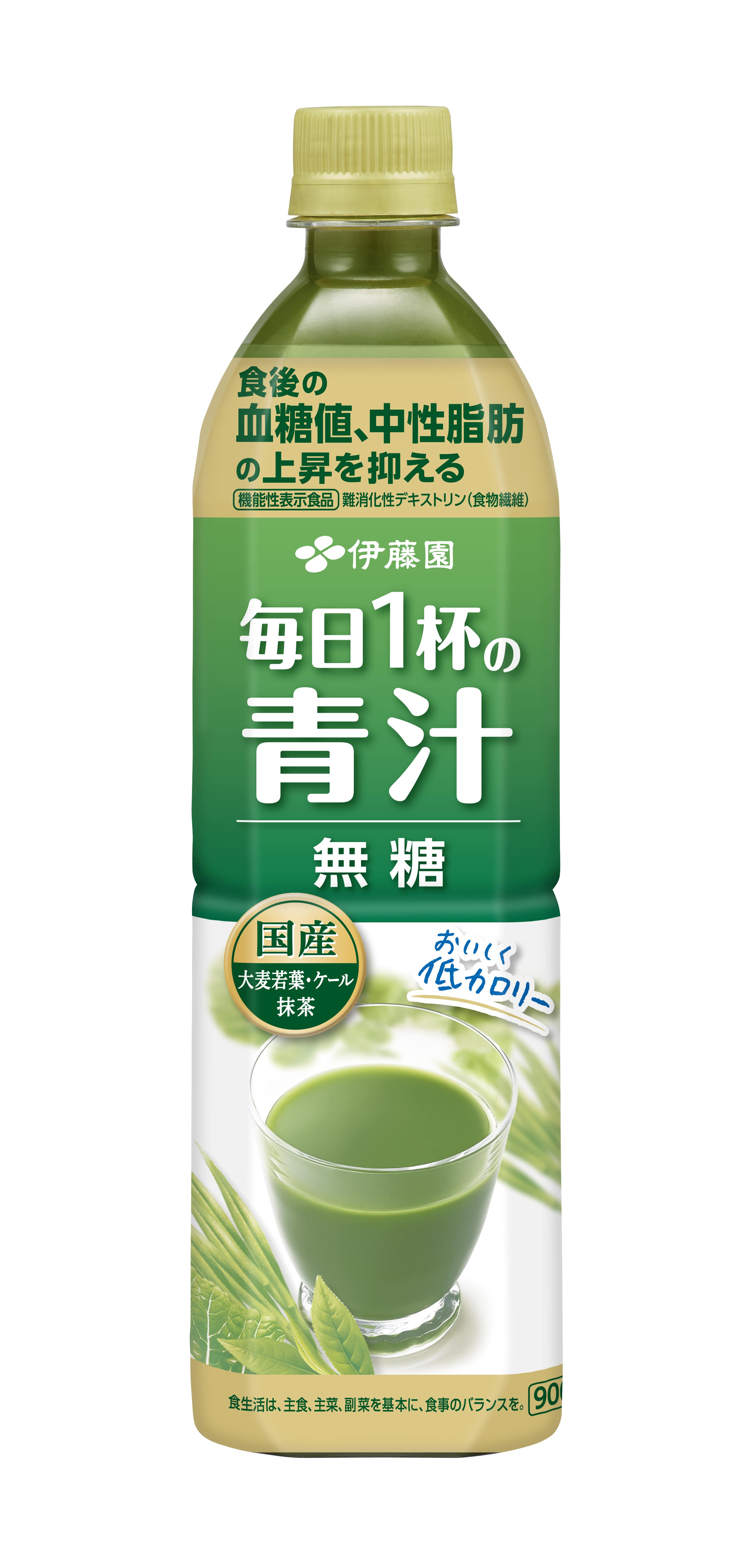 ◆【機能性表示食品】伊藤園 毎日1杯の青汁 無糖 900g【12本セット】