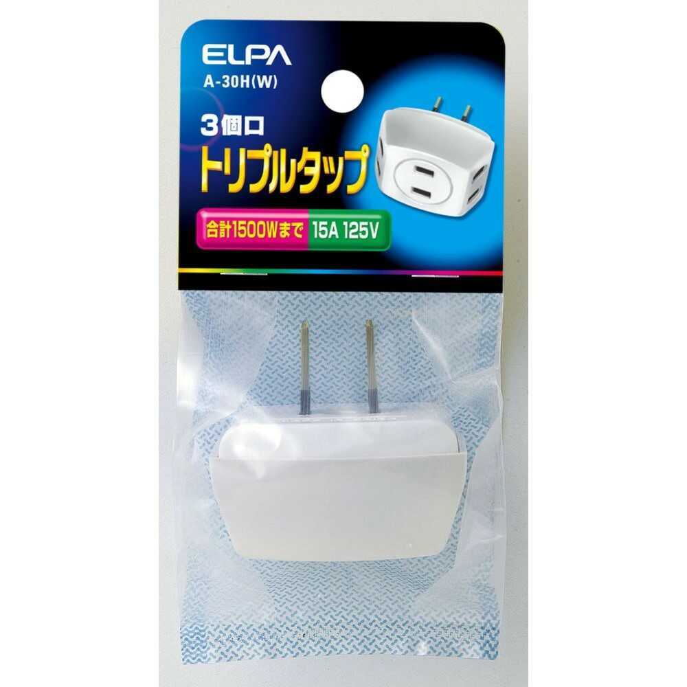 エルパ ELPA トリプルタップ 3個口 ホワイト A-30H(W)