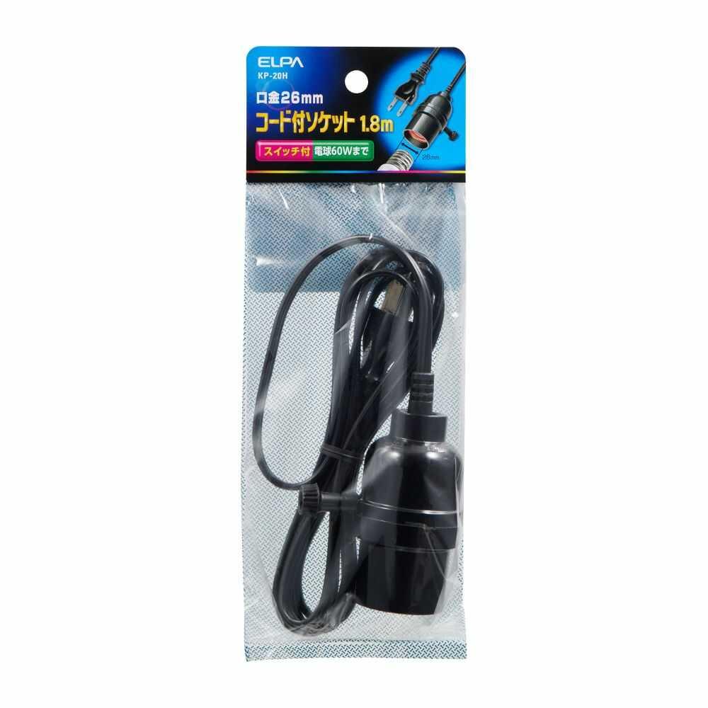 エルパ コード付ソケット1.8m KP-20H