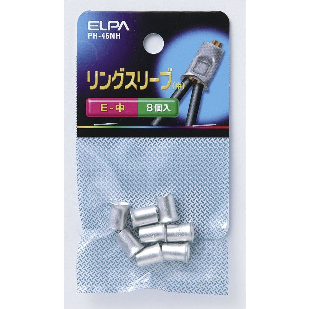 エルパ ELPA VAスリーブ 中 PH-46NH
