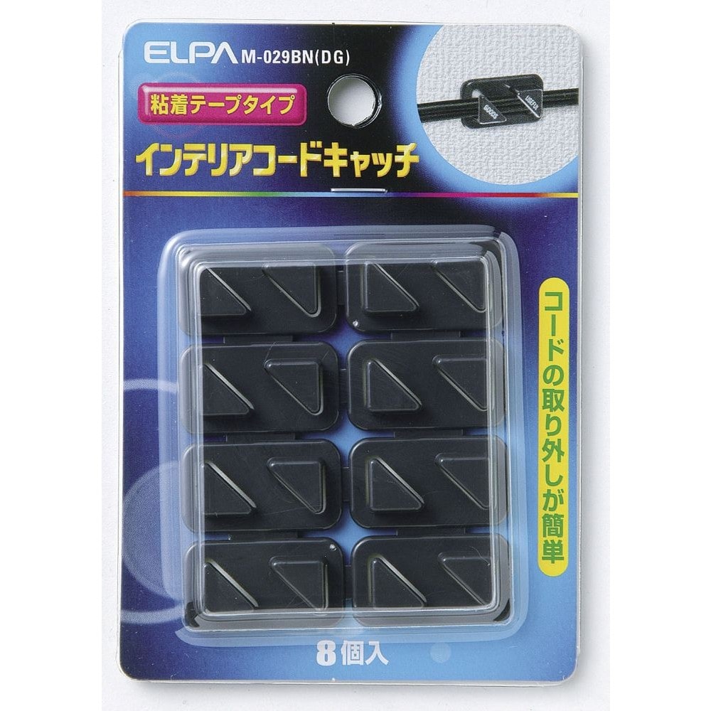 エルパ ELPA インテリアコードキャッチ ダークグレー M-029BN