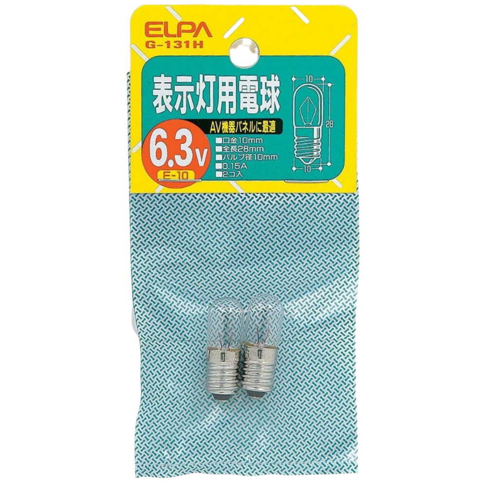エルパ ELPA 表示灯用電球 白熱電球 E10 0.15A 2個入り G-131H