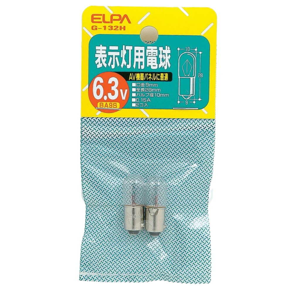 エルパ ELPA 表示灯用電球 白熱電球 BA9S 0.15A 2個入り G-132H