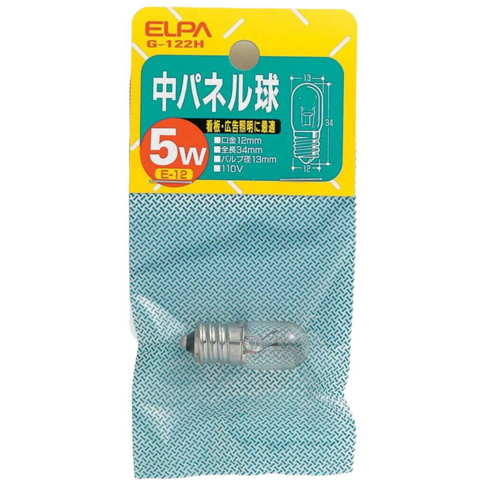 エルパ ELPA 中パネル球 白熱電球 E12 5W G-122H