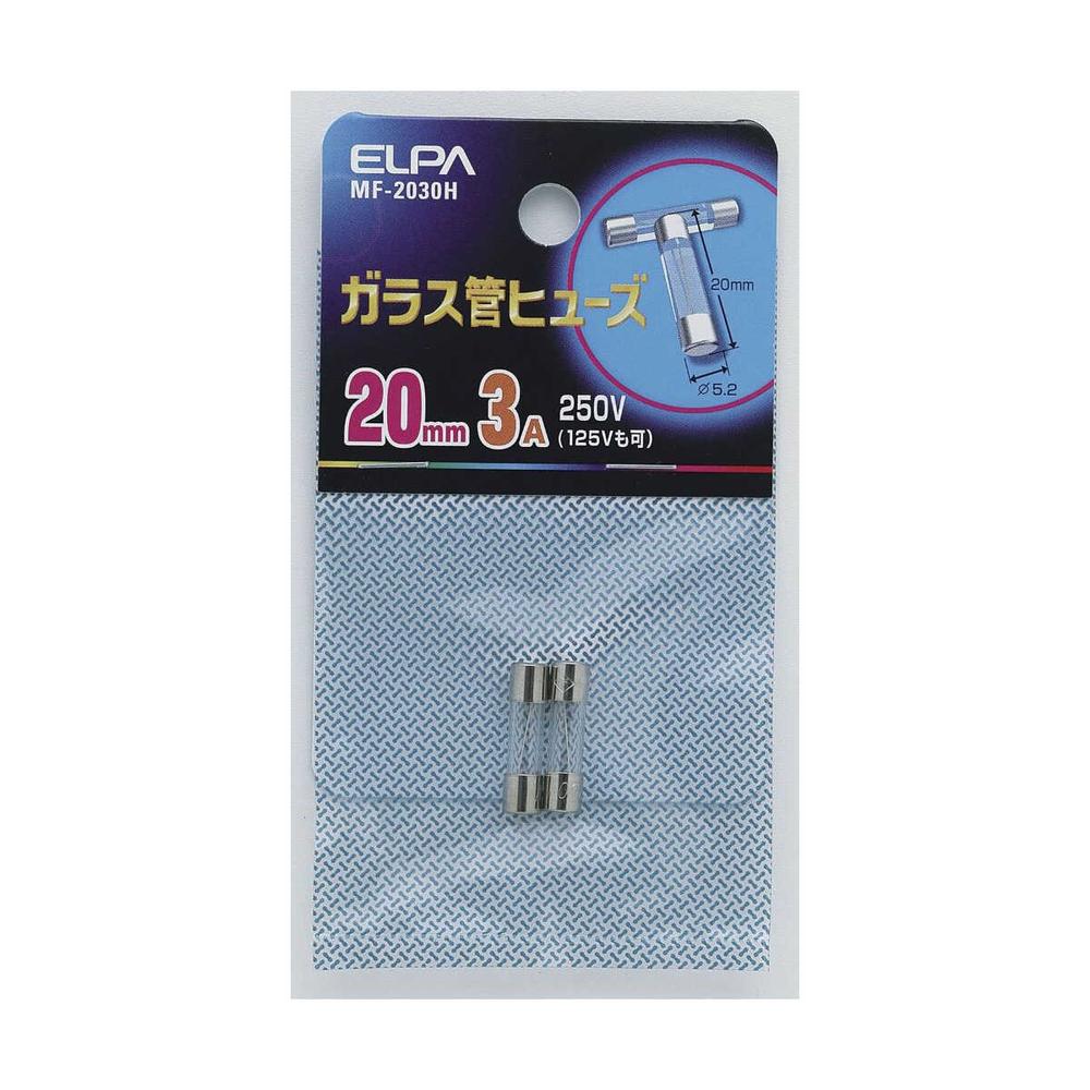 エルパ ガラス管ヒューズ20mm  MF-2030H