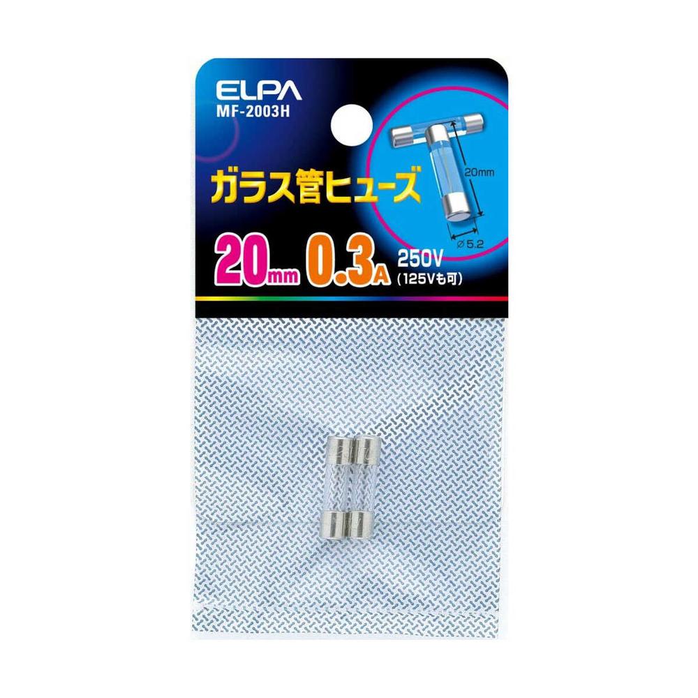 エルパ ガラス管ヒューズ20mm  MF-2003H