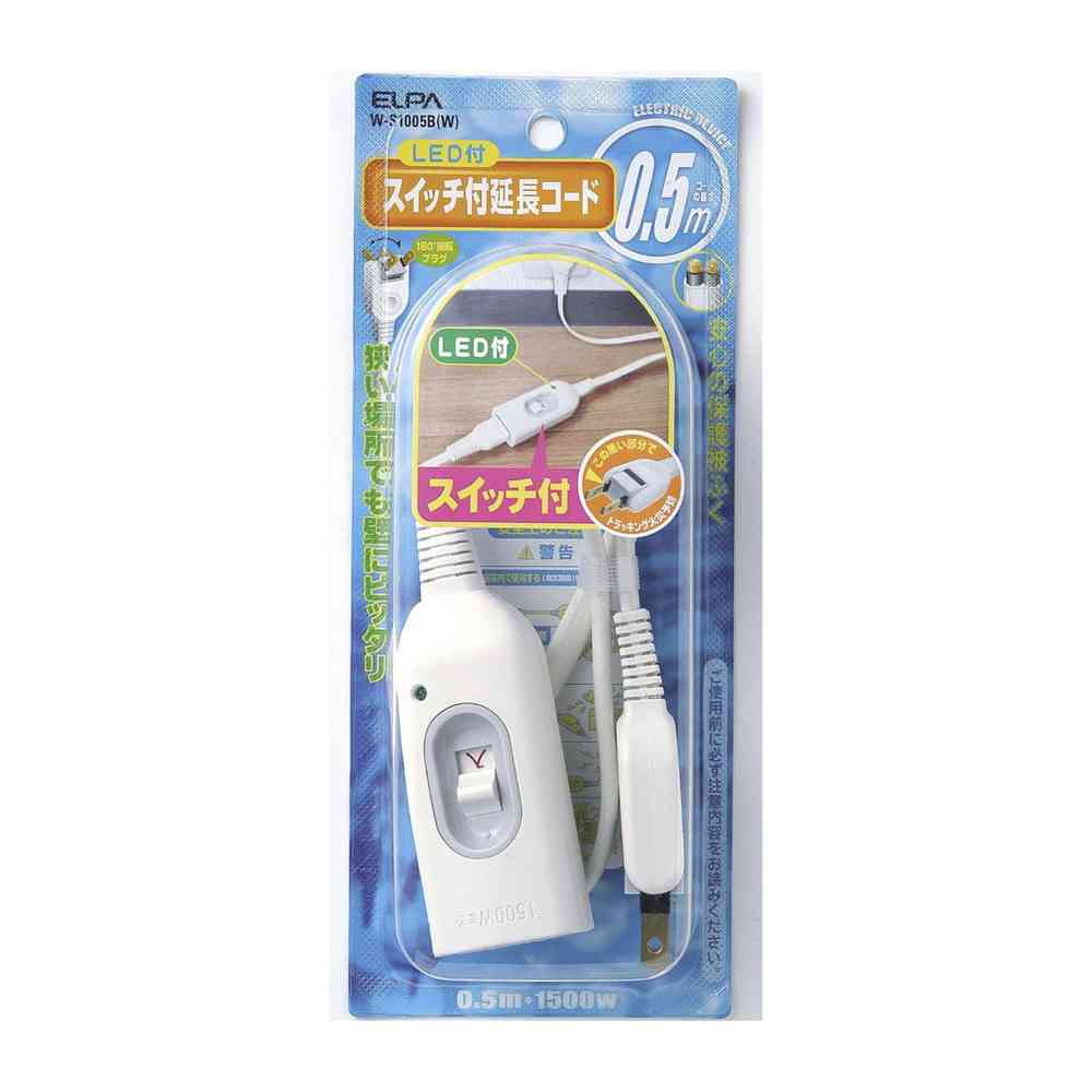 エルパ ELPA スイッチ付延長コード 0．5M W-S1005B（W）