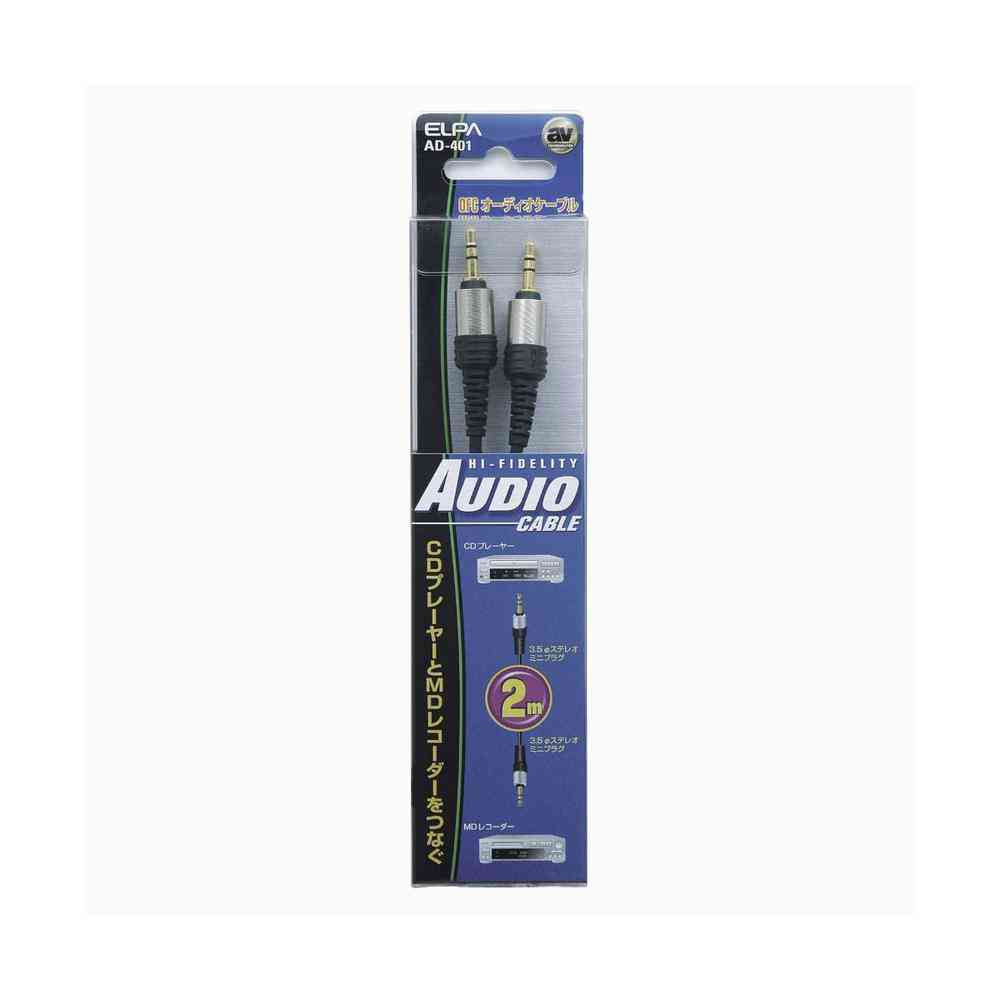 朝日電器 ELPA オーディオ ケーブル 2m AD-401