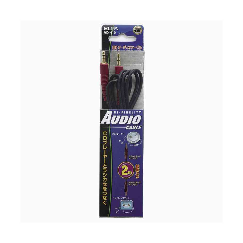 朝日電器 ELPA オーディオ ケーブル 2m AD-410