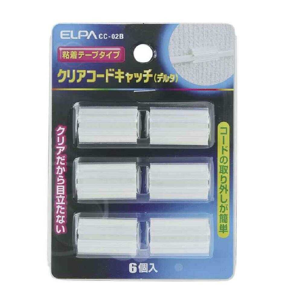 エルパ ELPA クリアコードキャッチ デルタ CC-02B 6個入