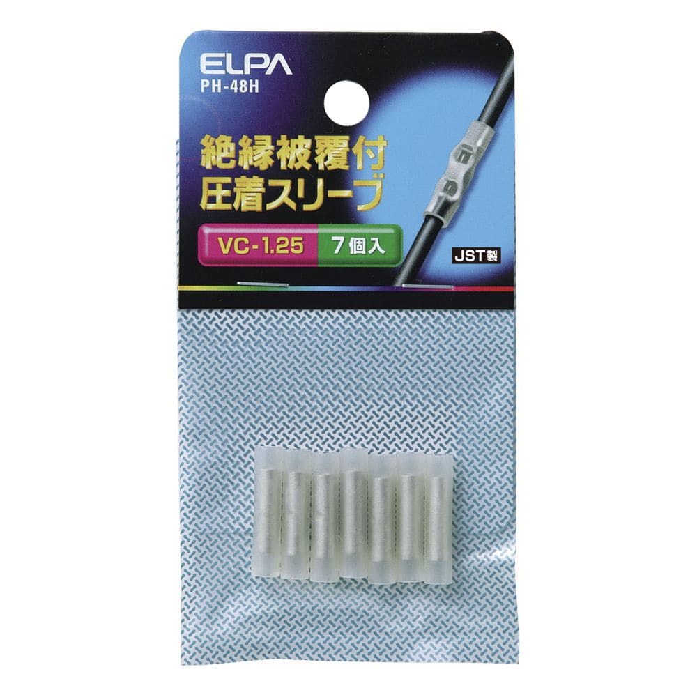 エルパ ELPA 絶縁スリーブ 1.25 PH-48H