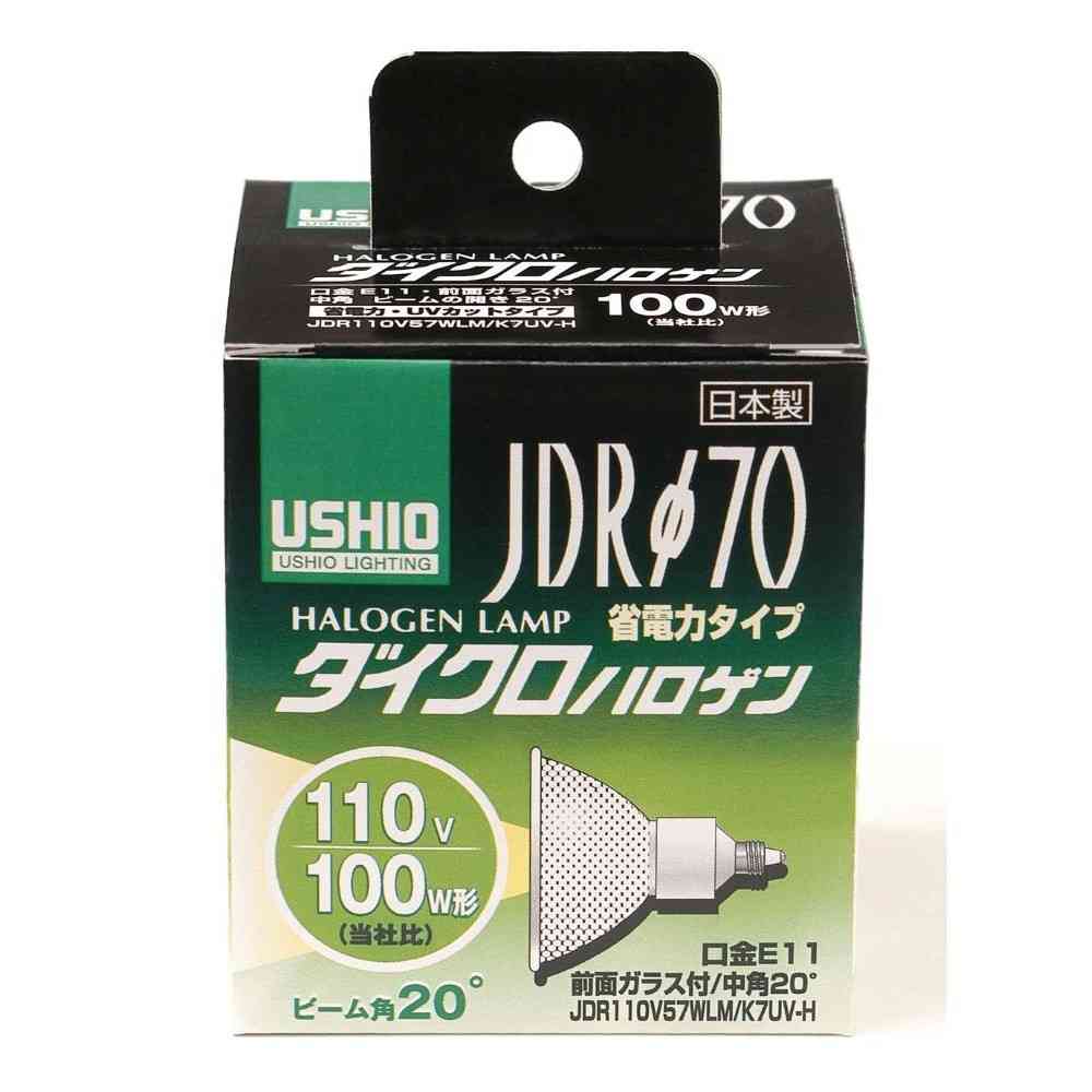 エルパ ELPA JDRダイクロハロゲン 110V57W 中角 E11 G-184H