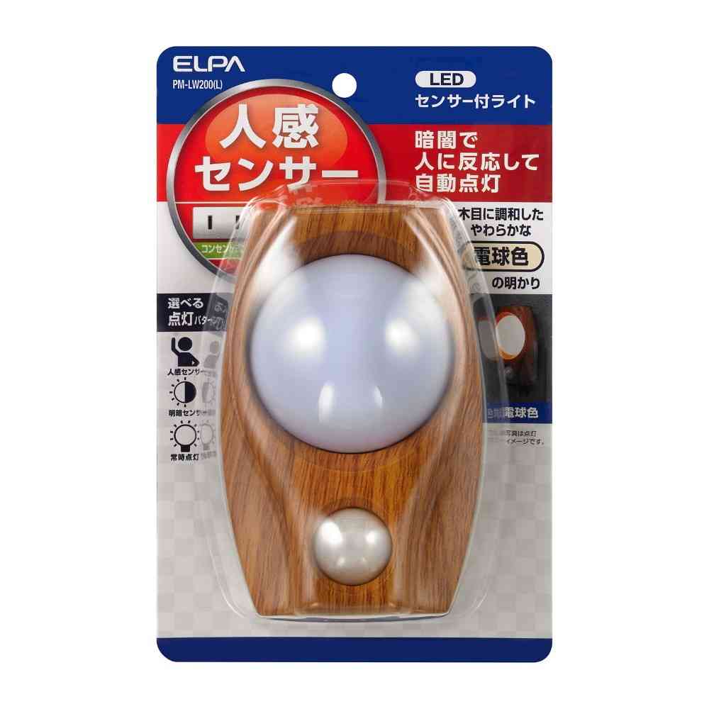 朝日電器 エルパ ELPA LEDセンサー付ライト 木目温白 PM-LW200（L）