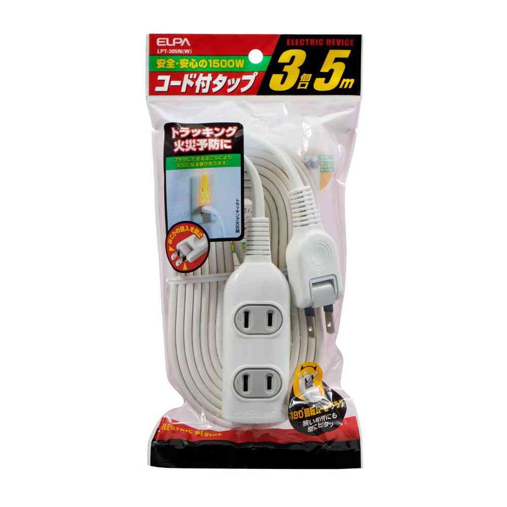 エルパ ELPA EDLPコード付タップ5M LPT-305N（W）