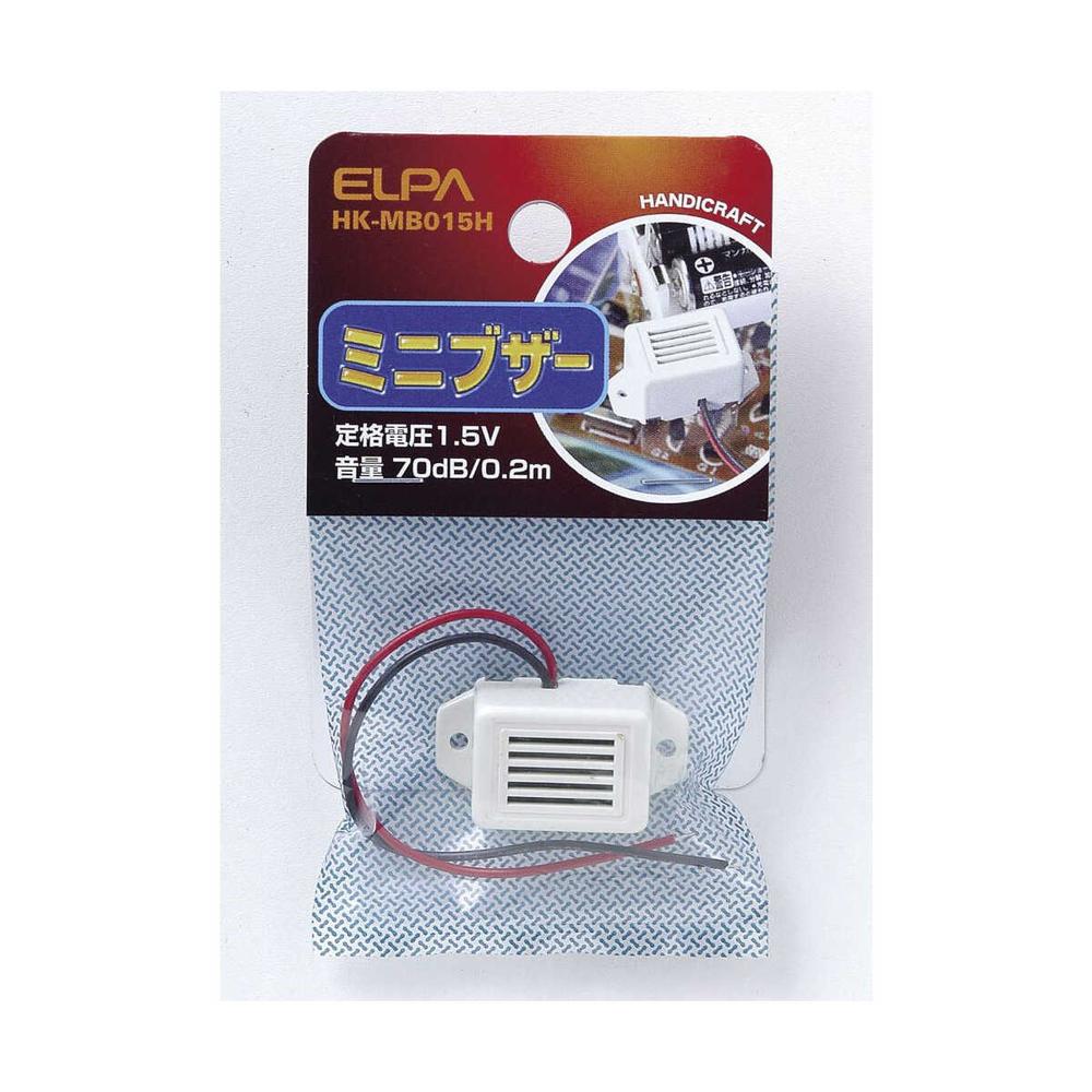 エルパ ミニブザー 1.5V HK-MB015H
