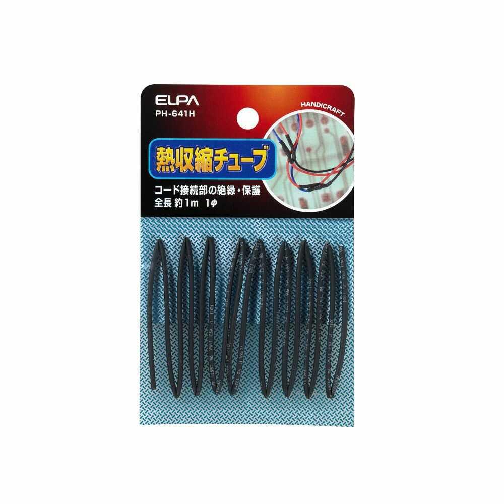 エルパ 収縮チューブΦ1mm PH-641H