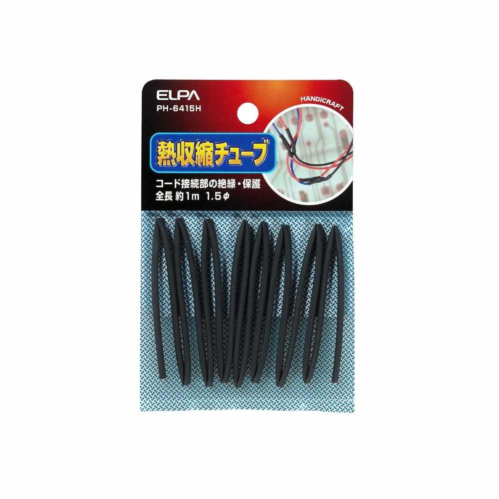 エルパ 収縮チューブΦ1.5mm PH-6415H