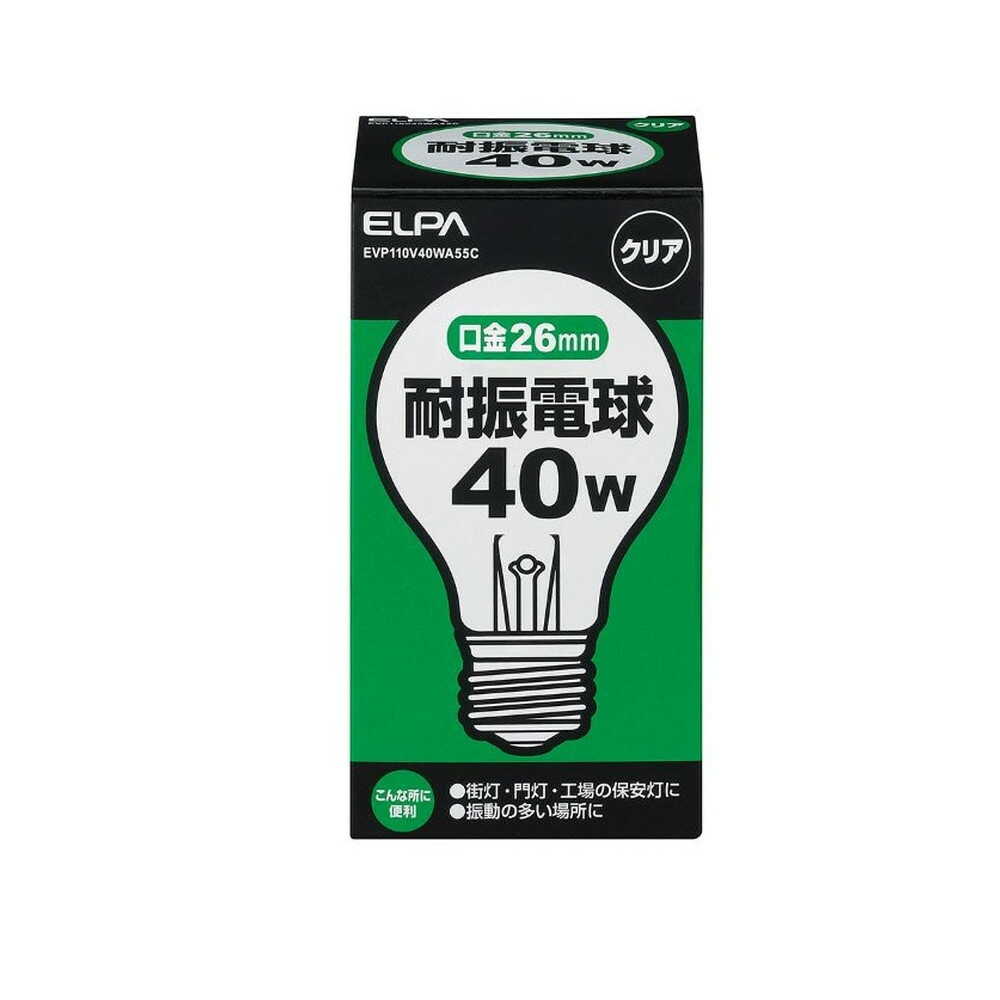 エルパ ELPA 耐震電球 白熱電球 衝撃に強い 地震 40W EVP110V40WA55C