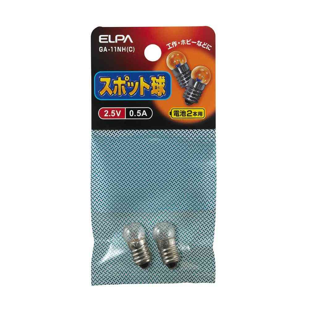 朝日電器 ELPA スポット球 2.5V 0.5A GA-11NH (C)