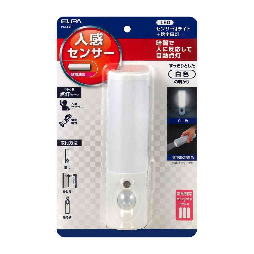 ELPA LED ナイトライト 乾電池式 明暗＆人感センサー PM-L256 1個