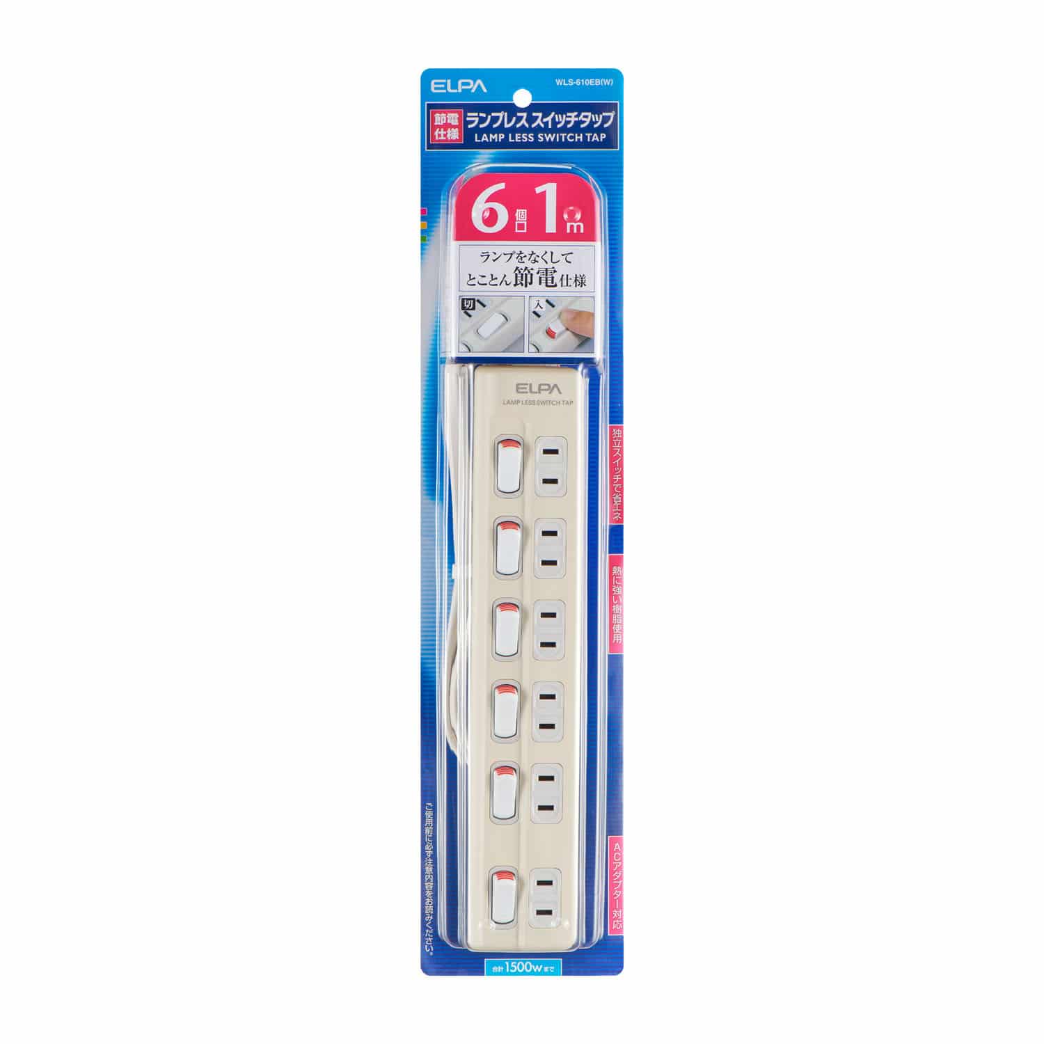朝日電器 エルパ ELPA ランプレスタップ6P1m WLS‐610EB(W)