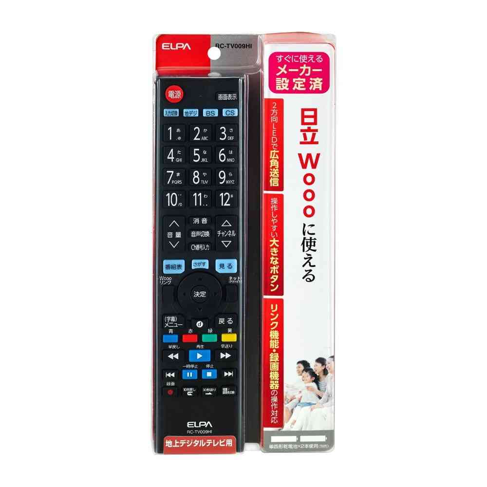 エルパ ELPA テレビリモコン ヒタチ RC-TV009HI