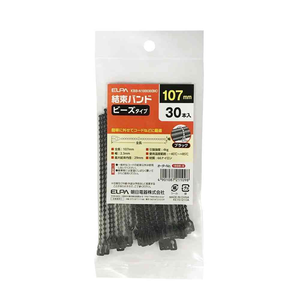 エルパ ELPA ビーズバンド 黒 107mm KBB-N100030（BK） 30本入