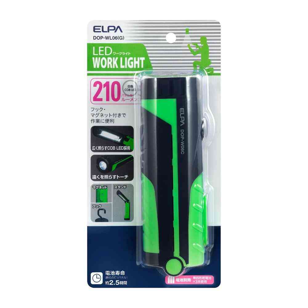 ELPA LEDワークライト DOP-WL06（G） 1個