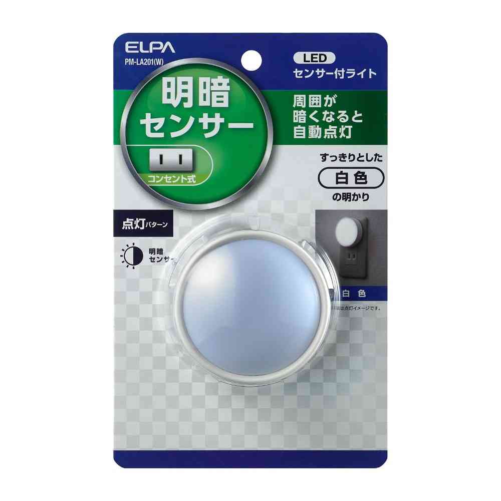 朝日電器 エルパ ELPA LEDセンサー付ライト PM-LA201（W）