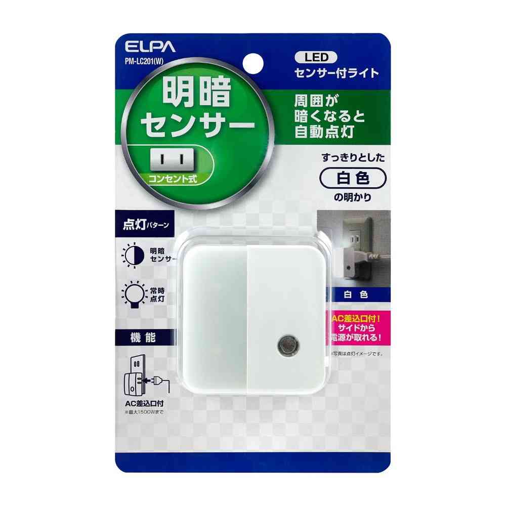 朝日電器 エルパ ELPA LEDセンサー付ライト PM-LC201（W）