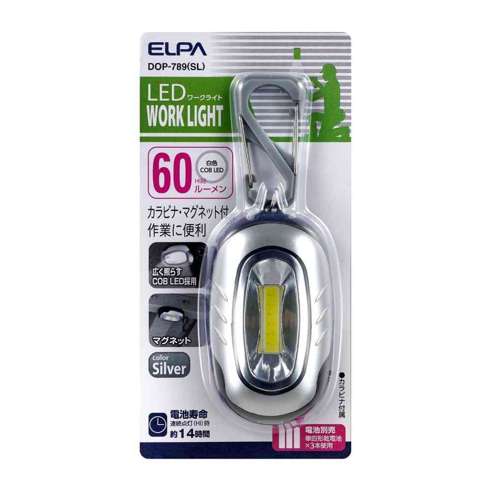 エルパ ELPA COB LEDライト COBで明るい 点滅機能 DOP-789（SL）