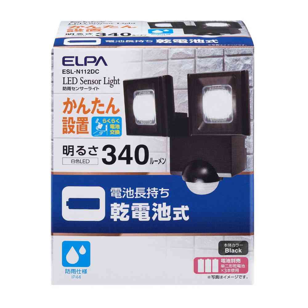 エルパ ELPA 乾電池式 センサーライト ESL-N112DC