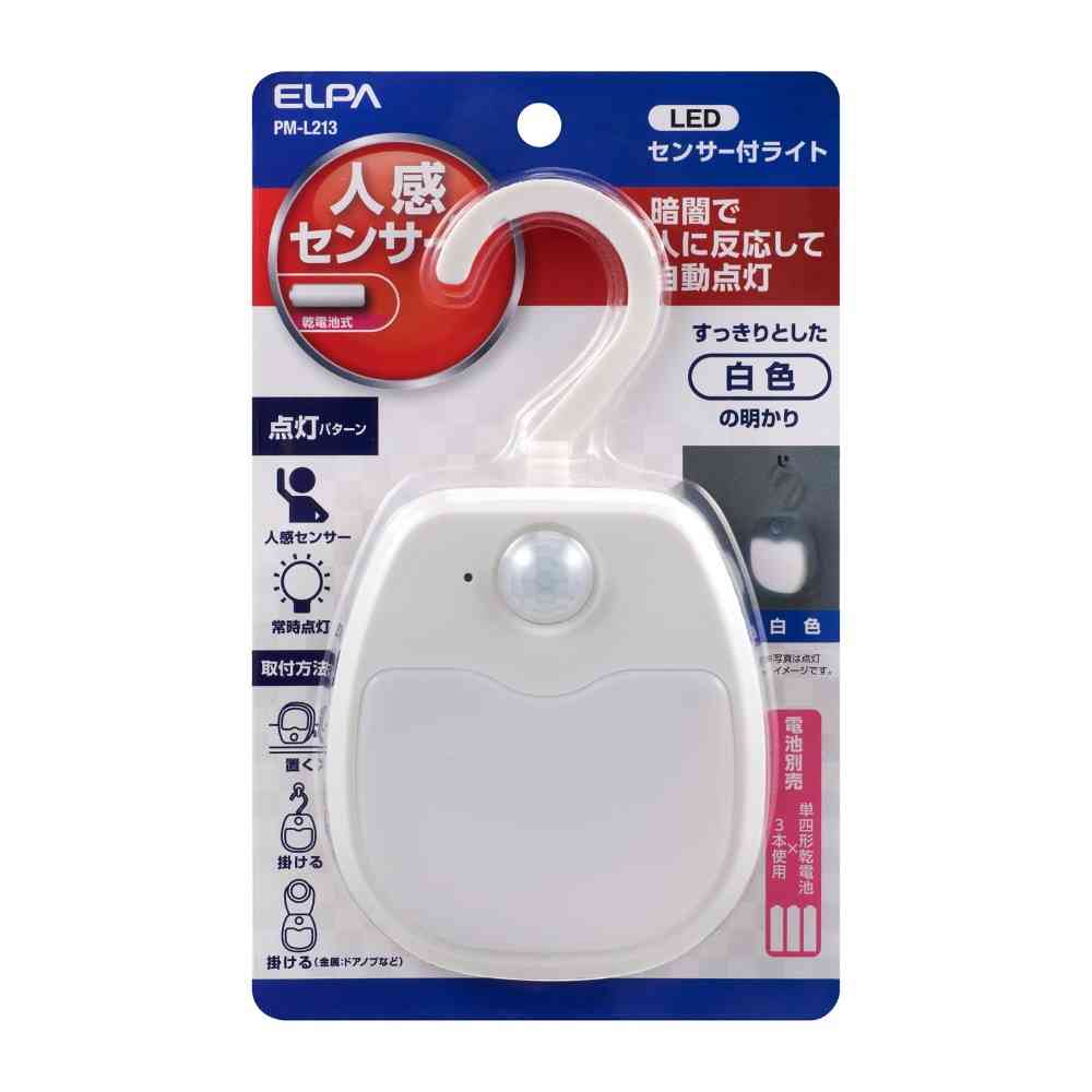朝日電器 エルパ ELPA LEDセンサー付ライト PM-L213