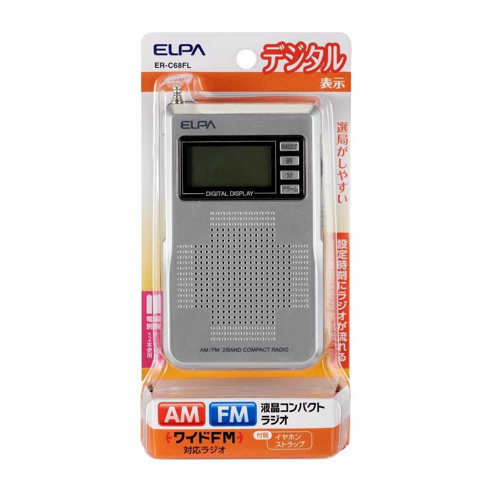 朝日電器 ELPA AM／FM液晶コンパクトラジオ ラジオ ER-C68FL