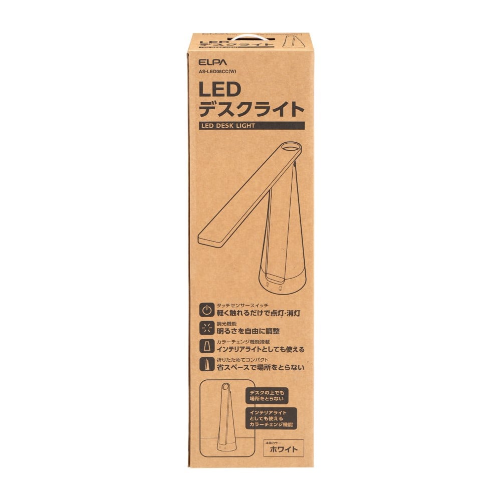 ELPA LEDデスクライト AS-LED08CC（W） 1個