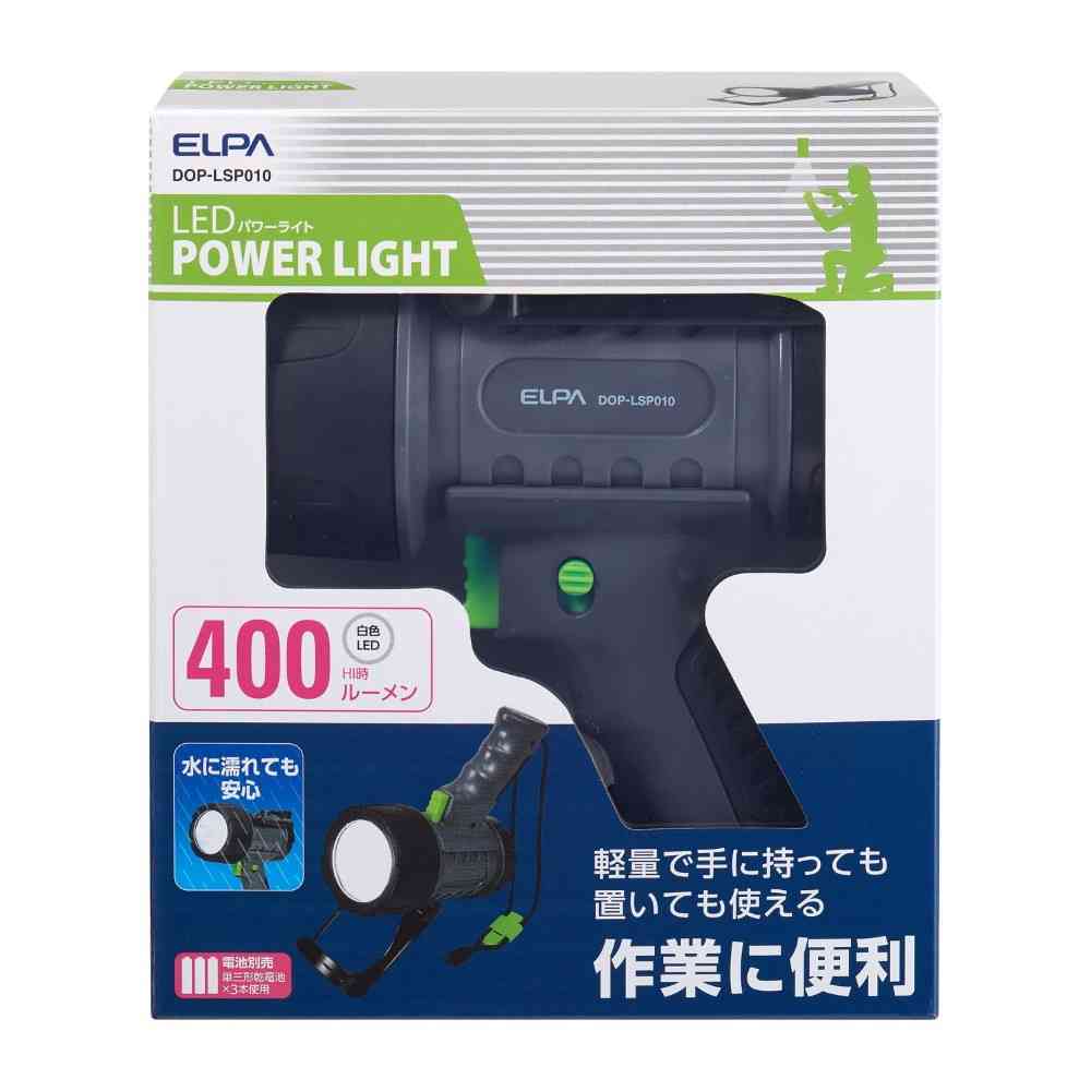 エルパ ELPA LEDパワーライト 軽量 防浸型（IPX7） ホイッスル付 DOP-LSP010