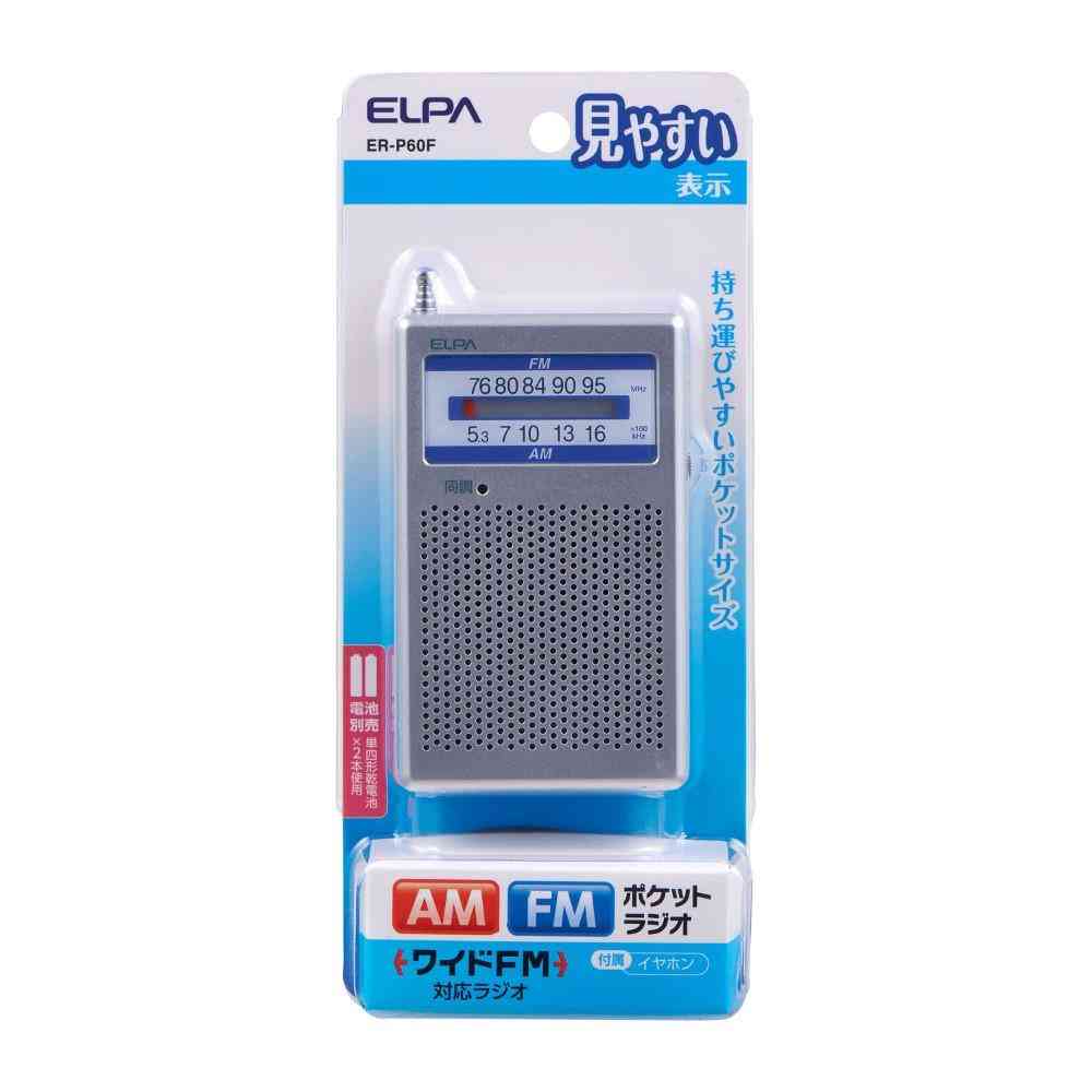 ELPA AM／FMポケットラジオ ER-P60F 1個