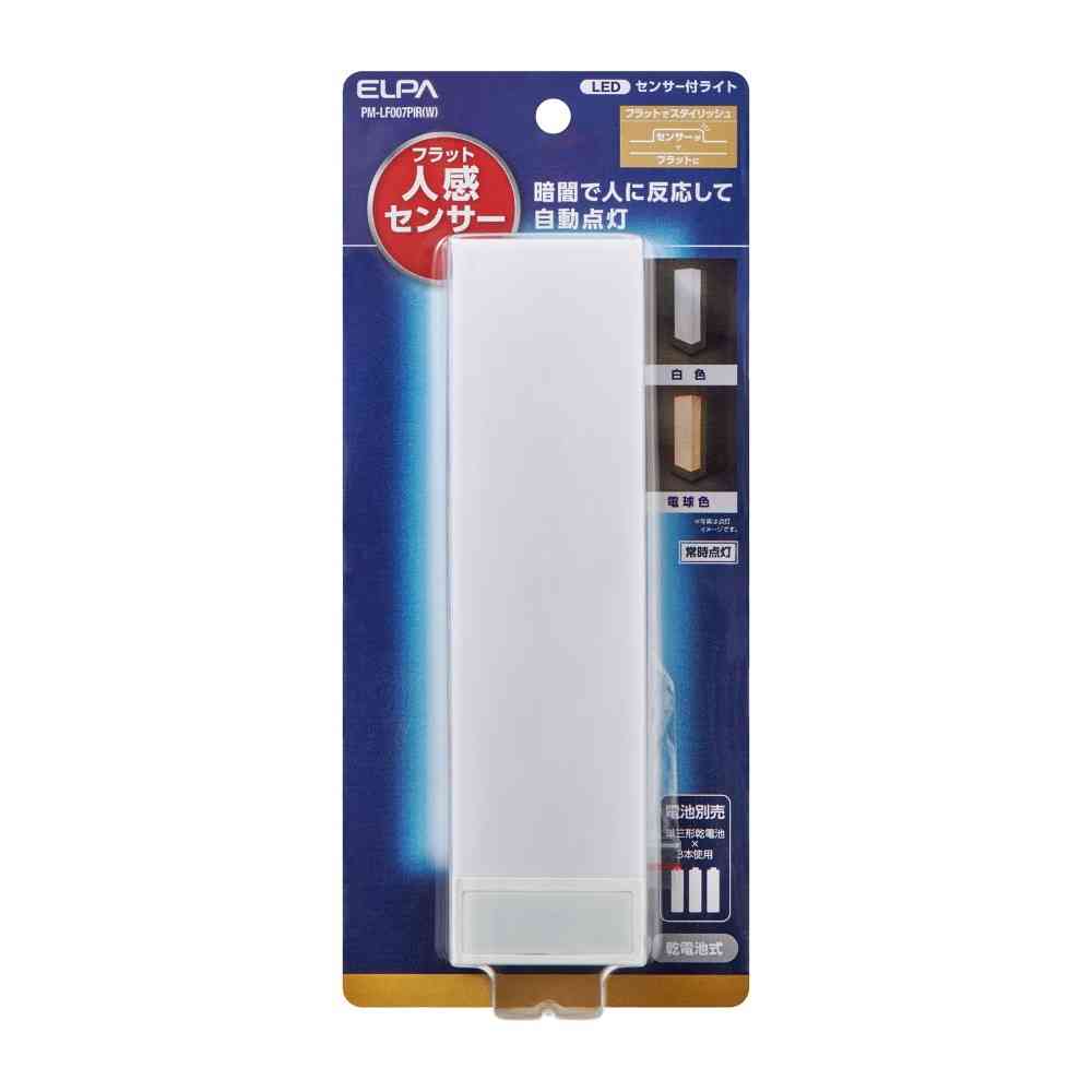 朝日電器 エルパ ELPA LEDセンサー付きライト PM-LF007PIR（W）