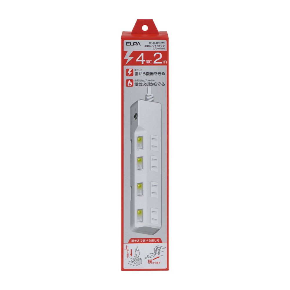 エルパ ELPA ブレーカー付耐雷スイッチ付タップ4P2M 雷ガード  WLK-42B（W）