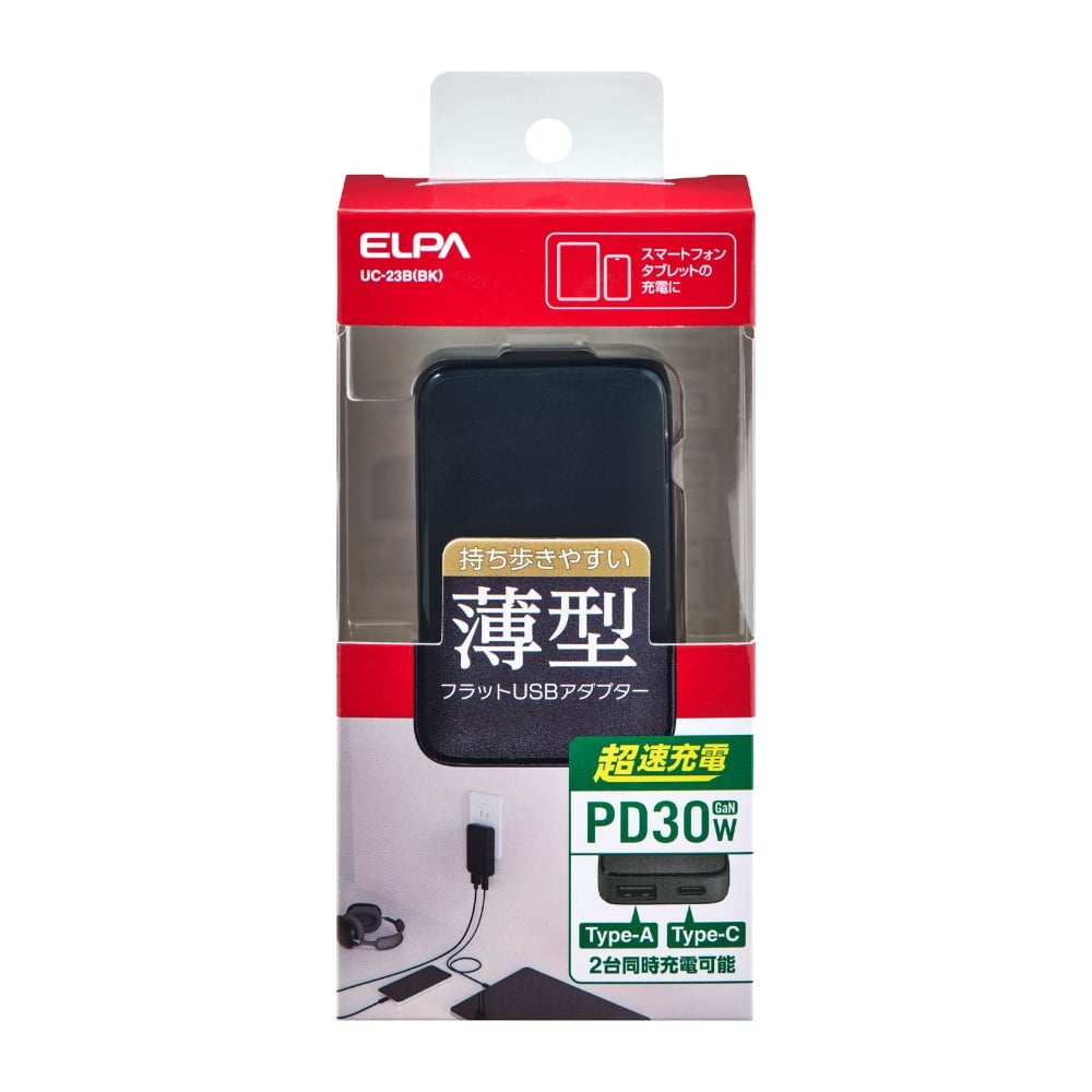 エルパ ELPA フラットUSBアダプター PD30W UC-23B ホワイト