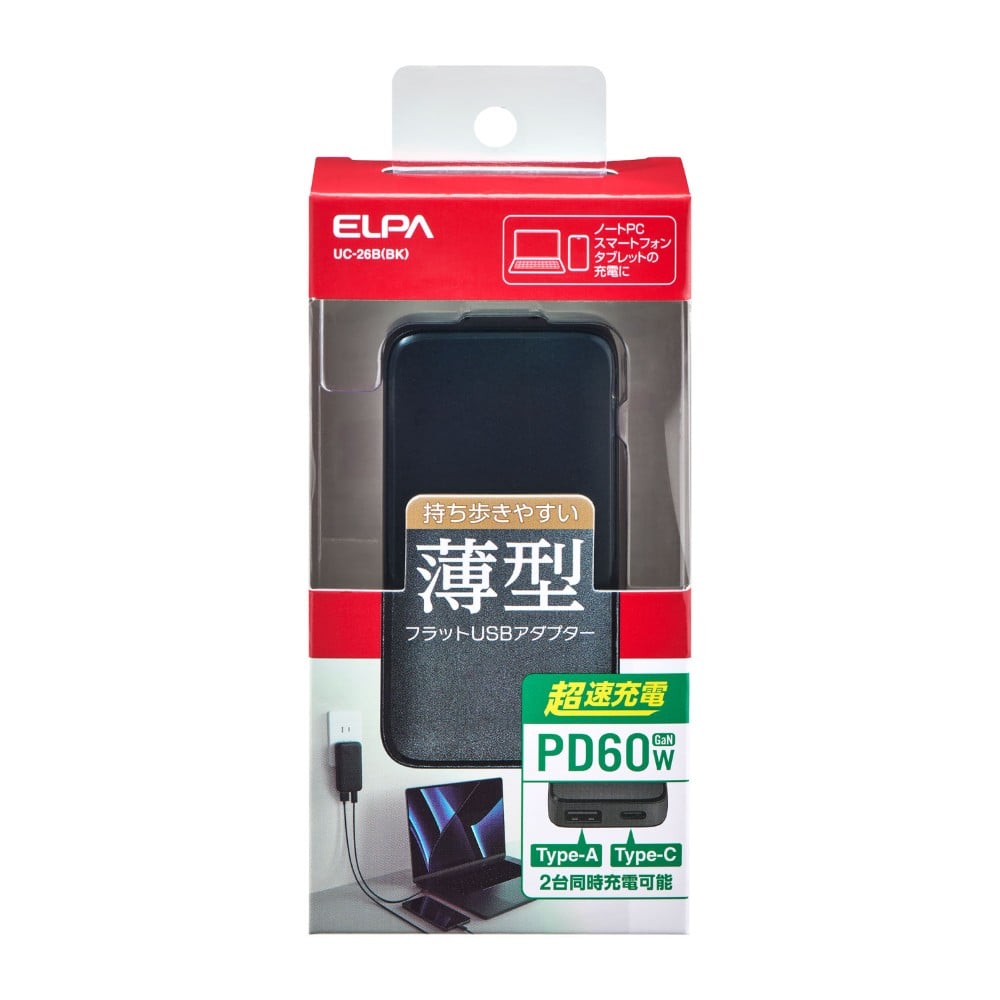 エルパ ELPA フラットUSBアダプター PD60W UC-26B ブラック