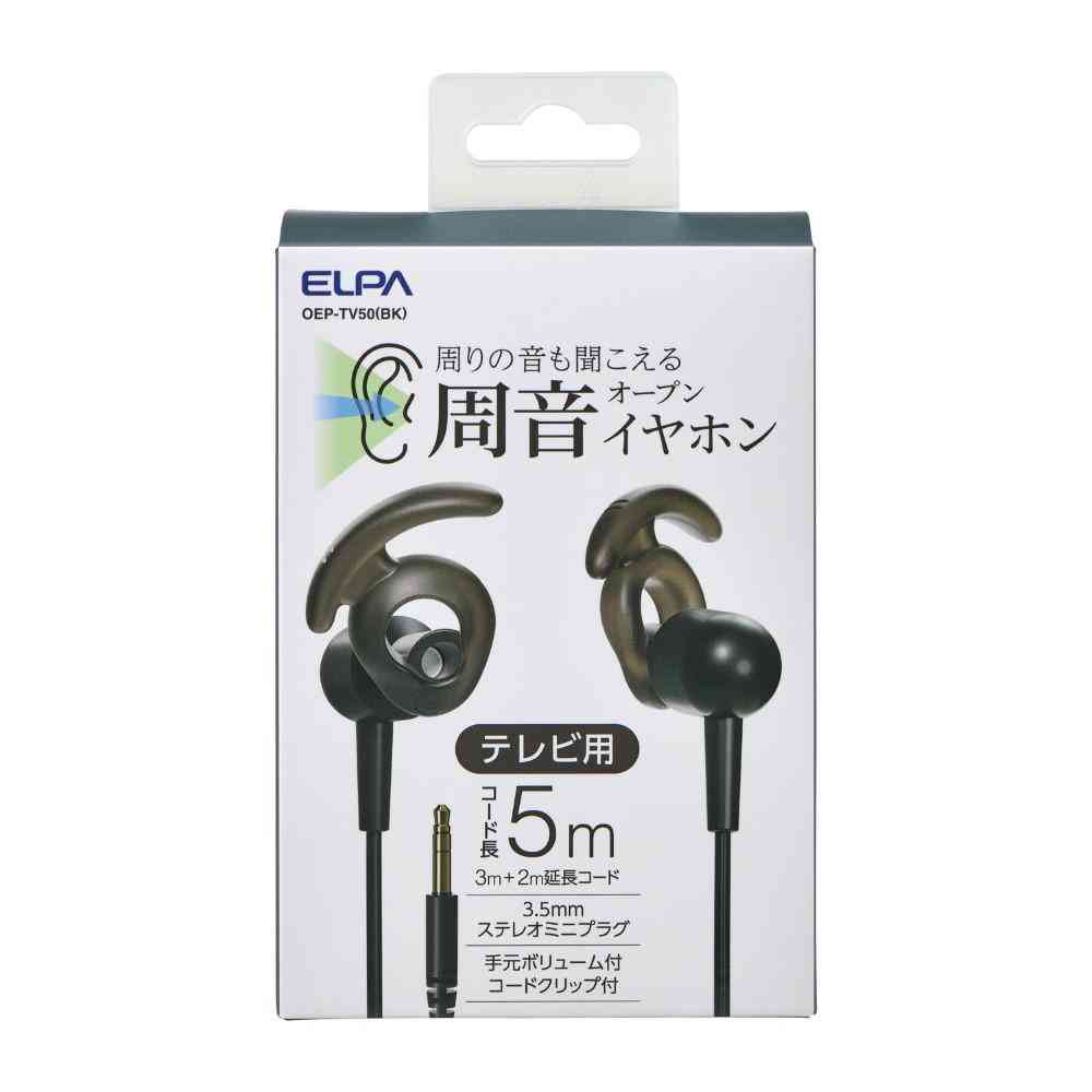 ELPA まわりの音も聞こえるイヤホン テレビ用 5m OEP-TV50（BK） 1個