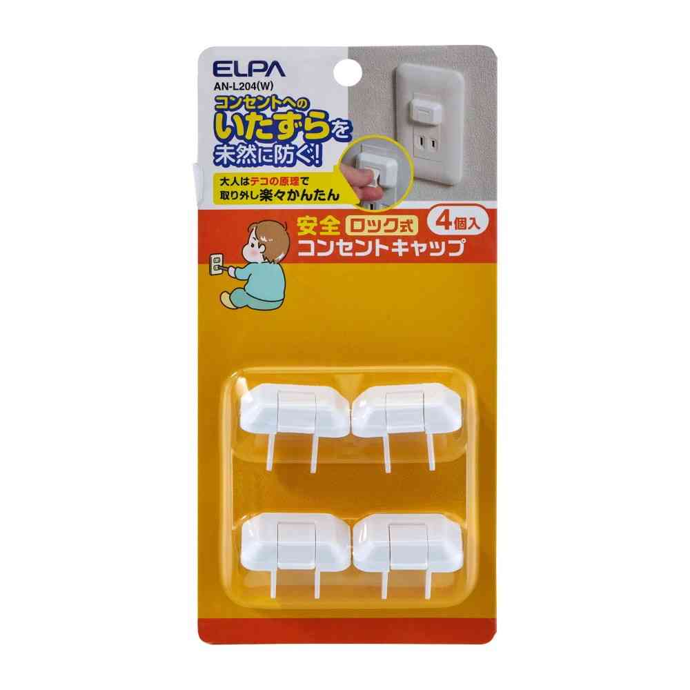 エルパ　ＥＬＰＡ　ロック式コンセントキャップ４Ｐ　AN-L204(W)