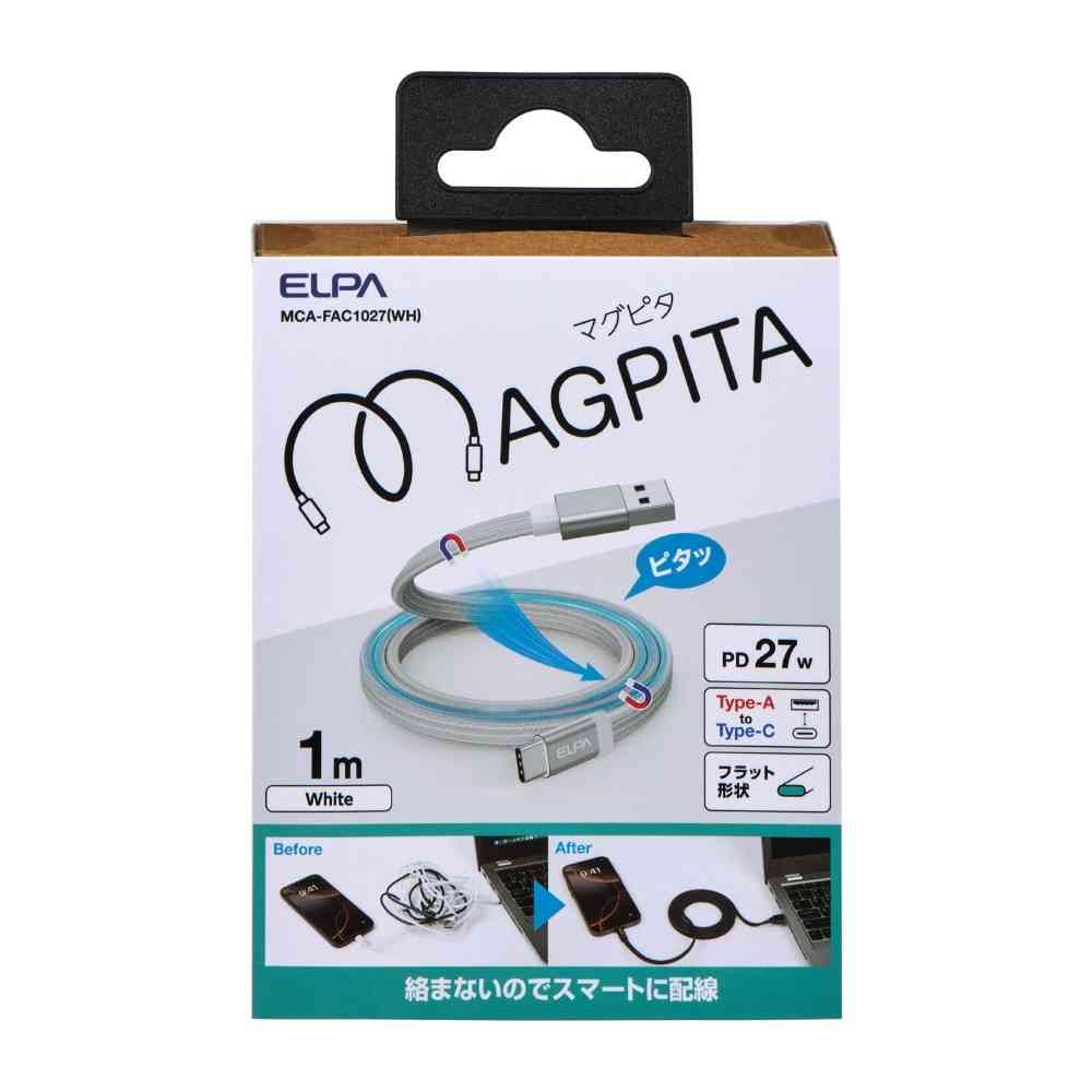 朝日電器 エルパ ELPA マグネットUSBケーブル フラット AtoC 1m MCA-FAC1027（WH）